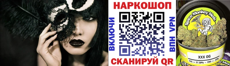 Купить закладку СОЛЬ  МЕФ  Каннабис  КОКАИН  Горячий Ключ