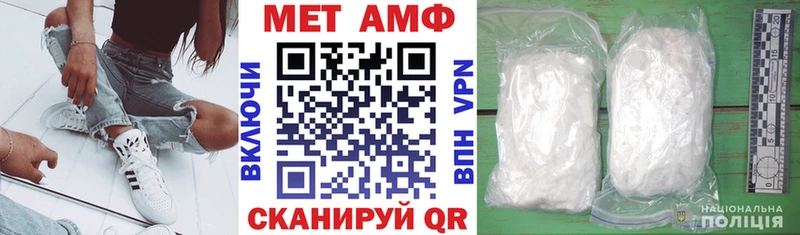 АМФЕТАМИН Розовый Горячий Ключ