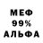 Метадон мёд Game Wt