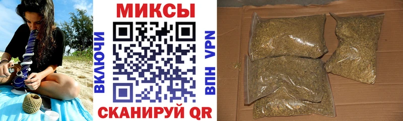 Купить  Горячий Ключ  БУТИРАТ оксибутират 