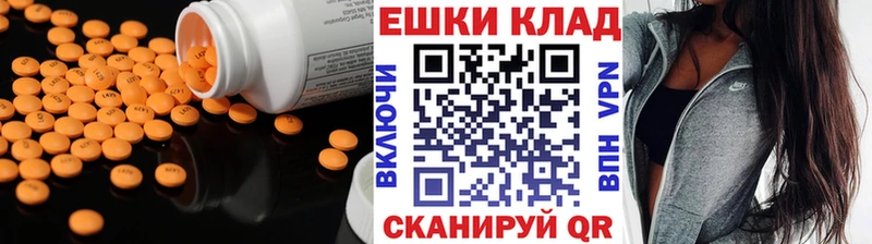 Экстази louis Vuitton  Купить где  Горячий Ключ 