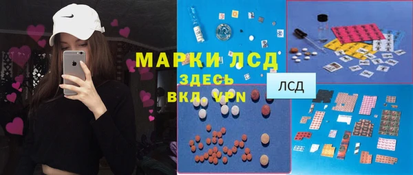 таблы Балахна