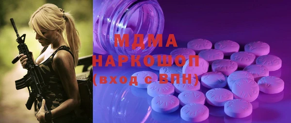 экстази Баксан