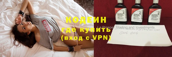 таблы Балахна