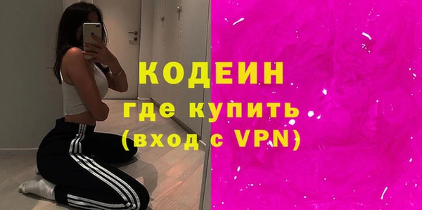 экстази Баксан