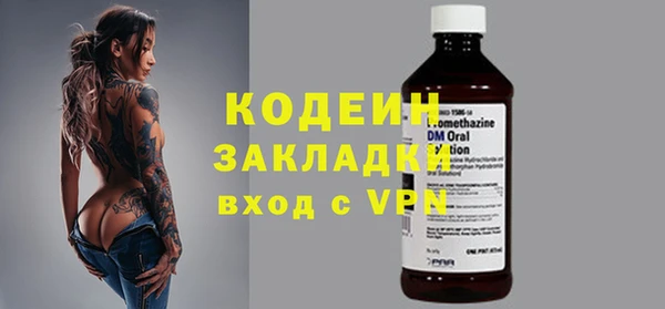 таблы Балахна