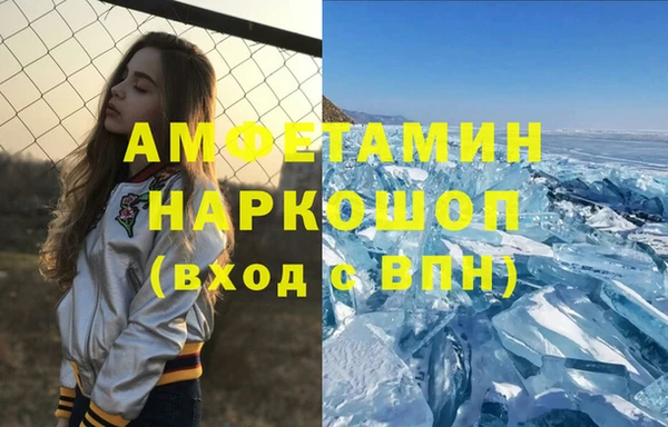 прущий лед Балабаново