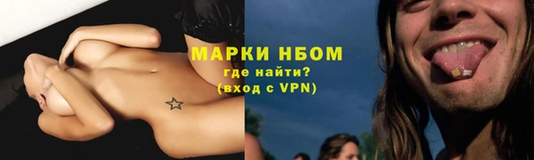 прущий лед Балабаново