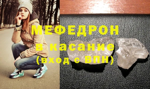 экстази Баксан