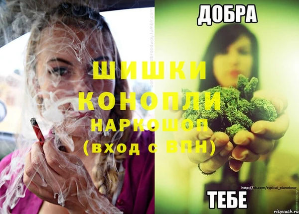 экстази Баксан
