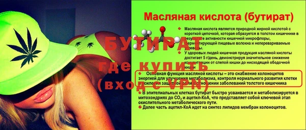таблы Балахна