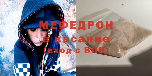 таблы Балахна