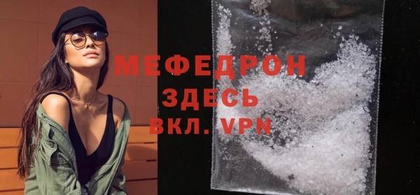 прущий лед Балабаново