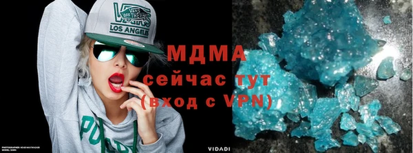 экстази Баксан