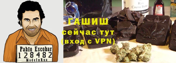 таблы Балахна