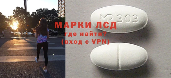 таблы Балахна
