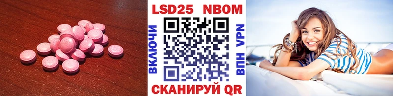 ЛСД экстази кислота  Купить  Горячий Ключ 