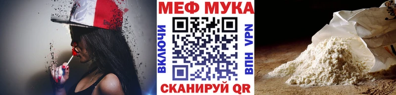 Меф 4 MMC  Горячий Ключ 