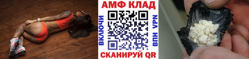 Купить закладки  Горячий Ключ  Первитин Methamphetamine 