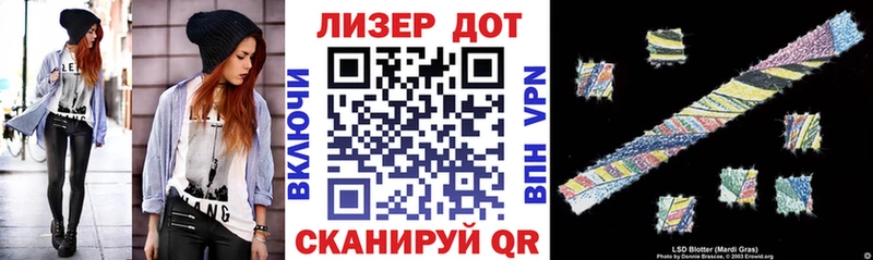 Наркотические марки 1,8мг Горячий Ключ