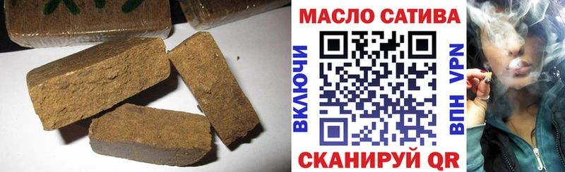 Купить закладки  Горячий Ключ  Дистиллят ТГК THC oil 